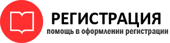 прописка в Советской Гавани id378445